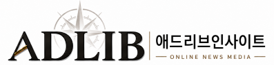 애드리브 인사이트